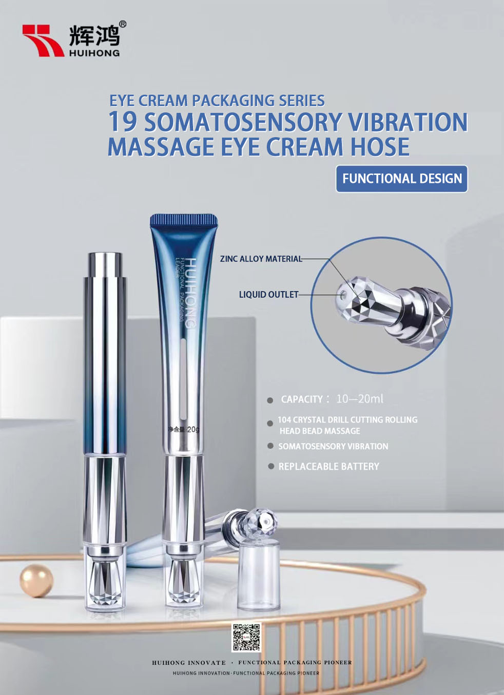 huihong breveté --- tube de massage par vibration pour spa oculaire
